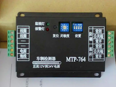 Vehicle detector